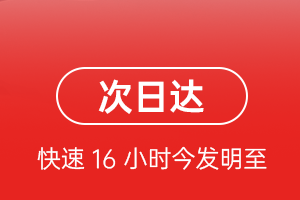 大水泊航空快递航空货运 航空货运